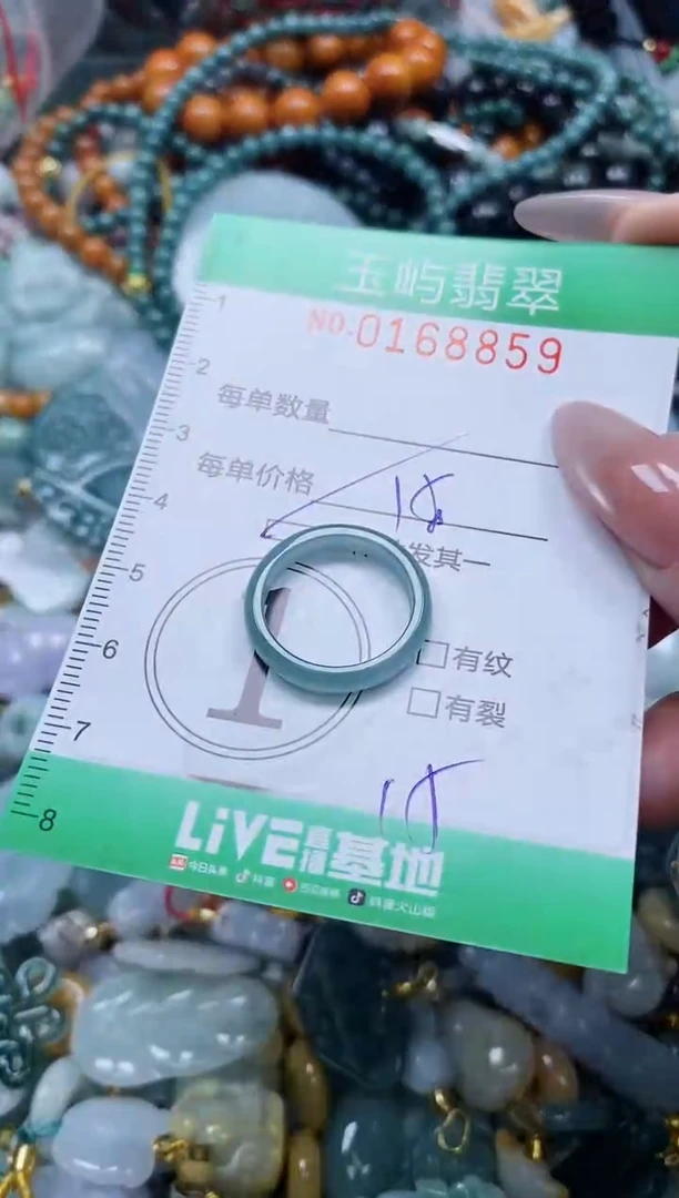 翡翠未镶嵌颈饰闪购0168859多样性发其一