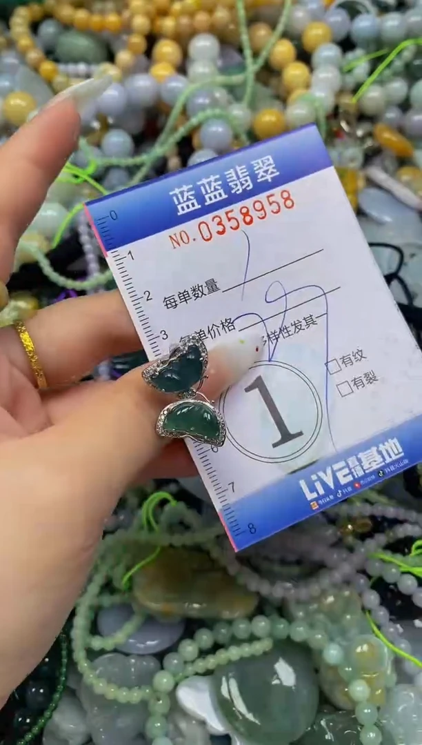 颈饰未镶嵌翡翠闪购0358958