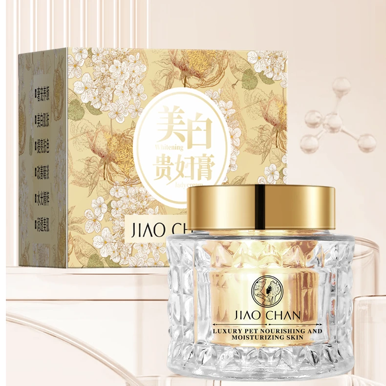 （奢宠养颜）JIAO CHAN美白贵妇膏紧致面霜养颜重组霜发1