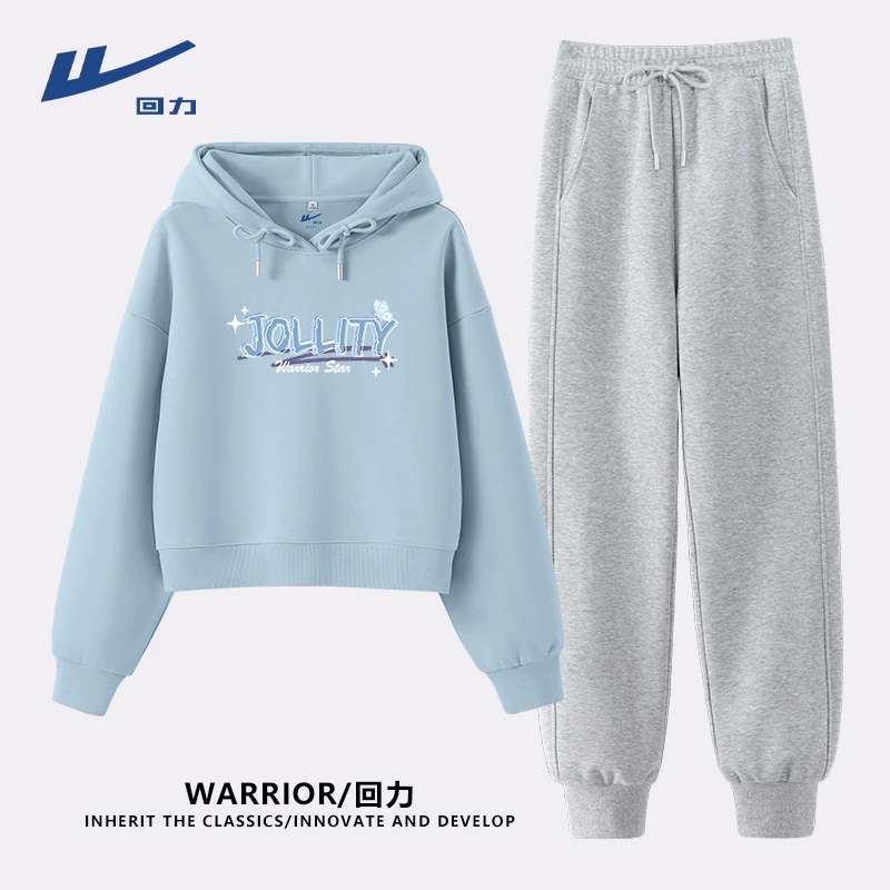 回力时尚潮款运动套装女装秋季新款日常通勤风连帽卫衣卫裤一整套