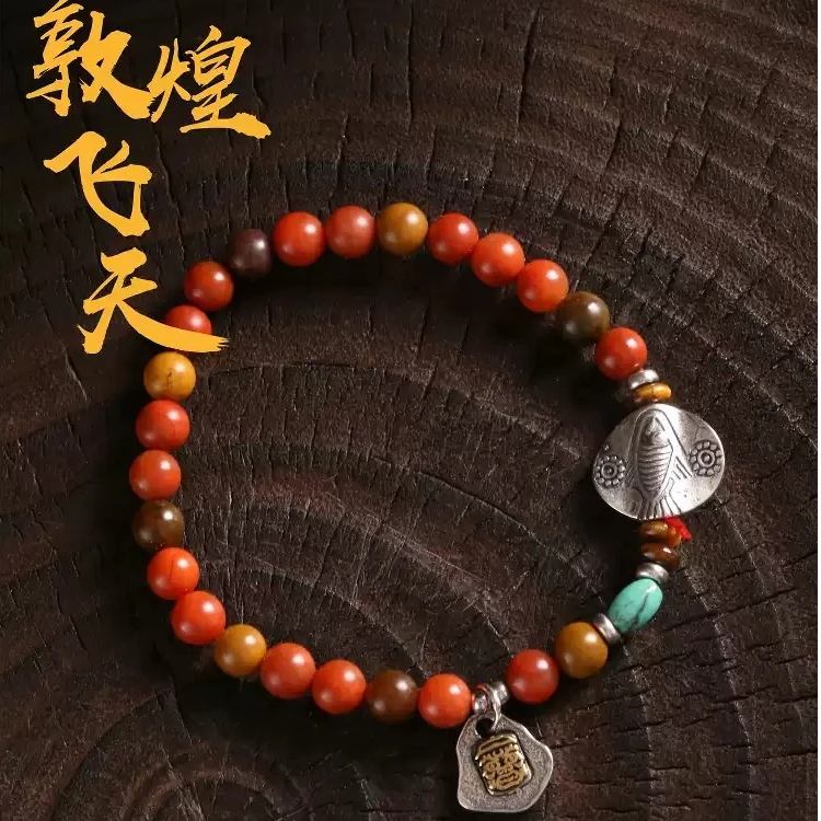 925银手链 S10098<意浓>飞碟珠鱼纹扁配件扎基吊坠弹力手串