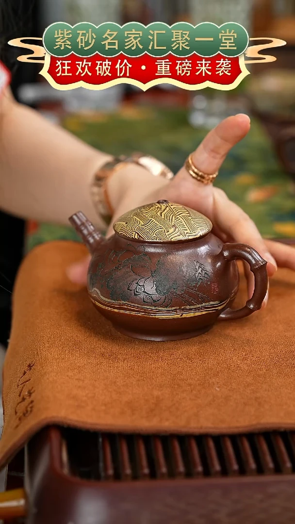 茶壶紫砂宜兴紫砂