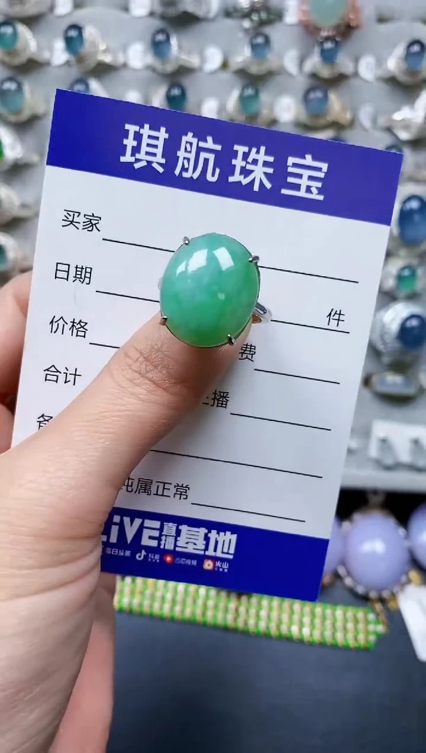 【闪购商品】翡翠戒指银S925镶嵌0639