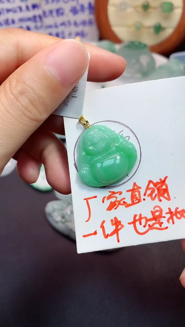 颈饰18K金镶嵌翡翠吊坠