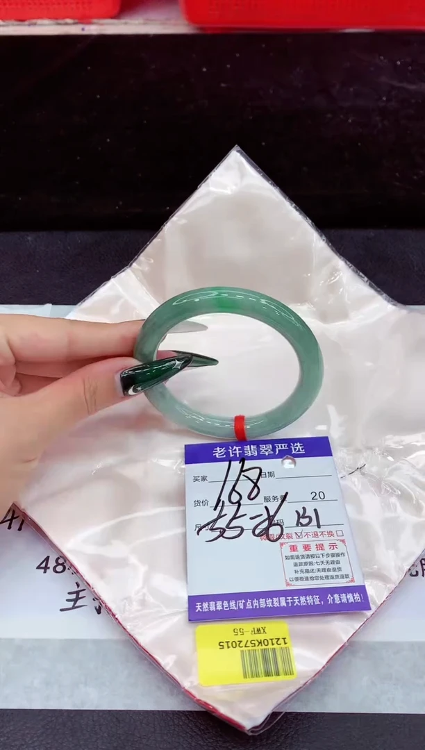 未镶嵌手镯翡翠1