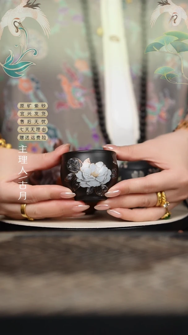 HM1765大红袍还原烧描金”水墨丹青“主人杯70cc