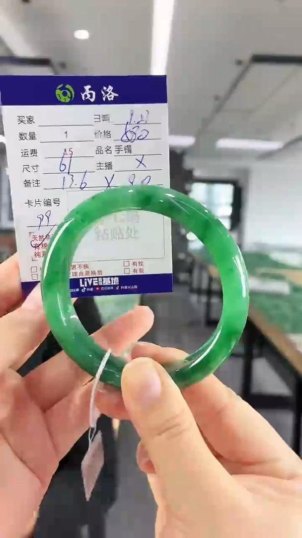 未镶嵌石英质玉手镯61