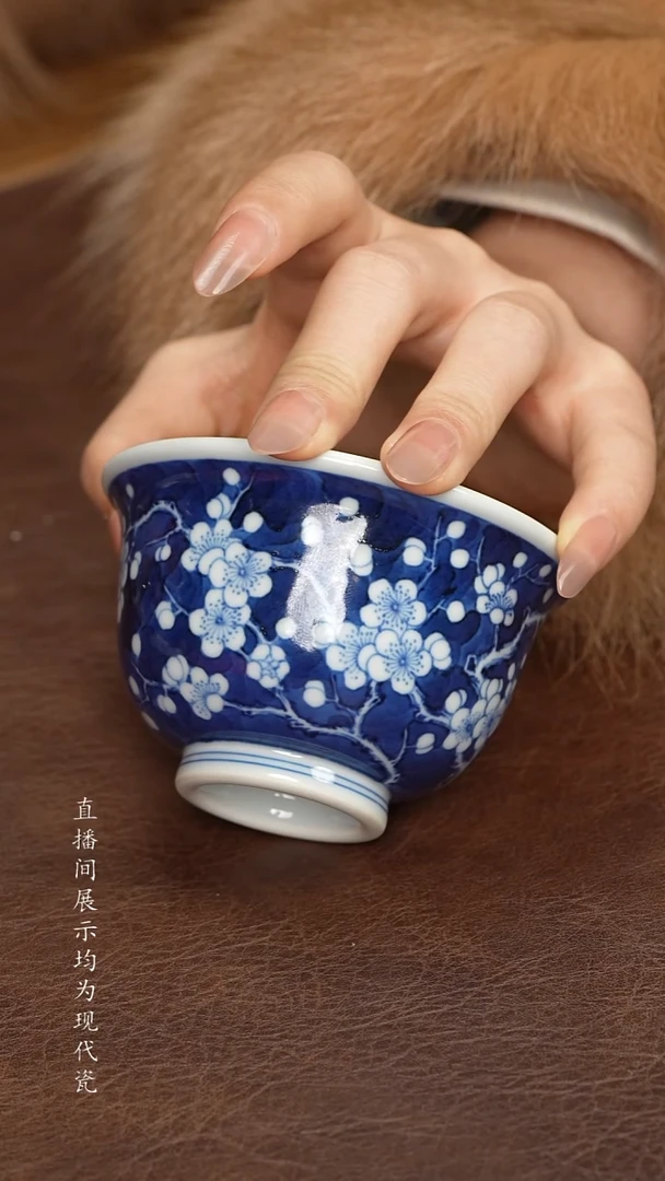 水造青花冰梅压手杯