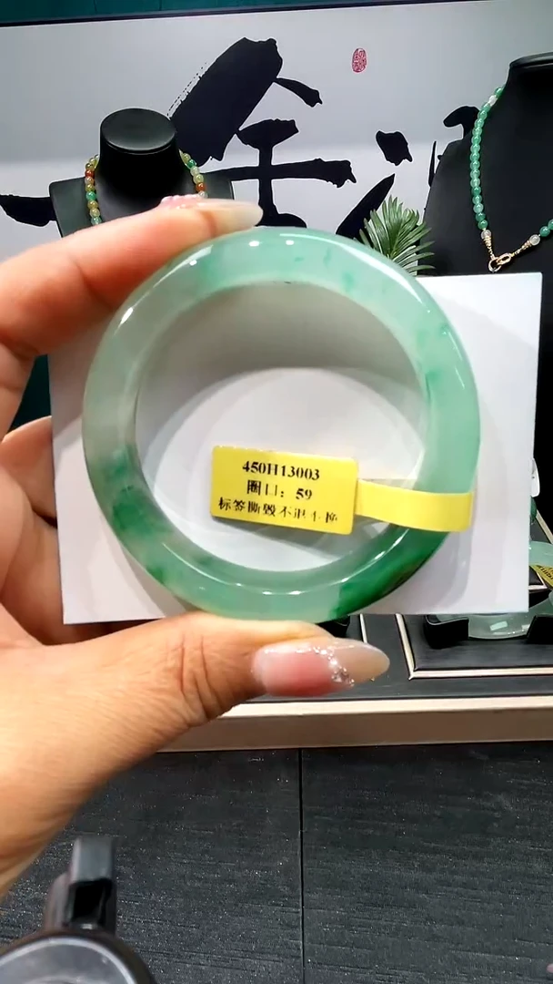 未镶嵌手镯石英质玉（非洲翠）手镯