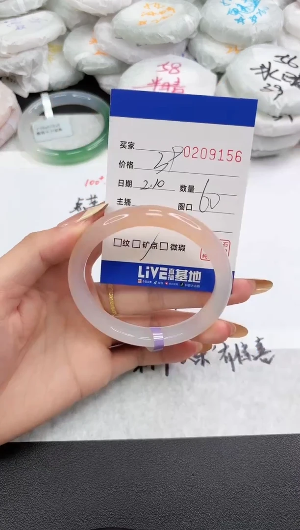 【闪购商品】玛瑙/玉髓手镯未镶嵌9156
