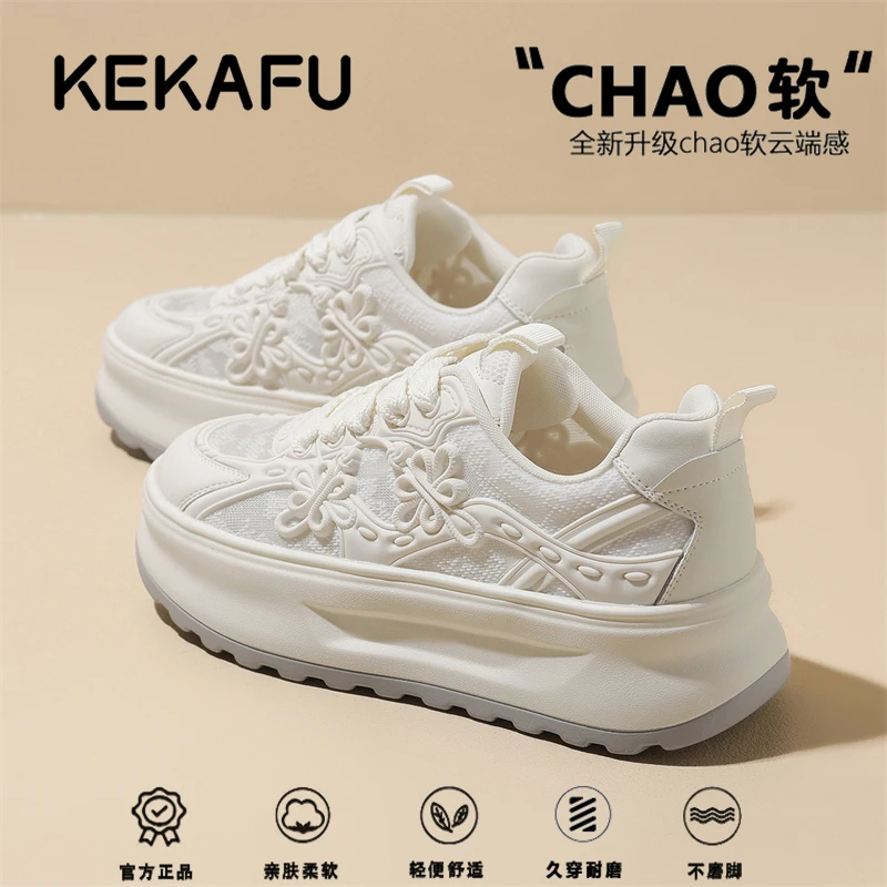 珂卡芙配裙子小白鞋女2025春季新款国风新中式白色厚底运动休闲鞋