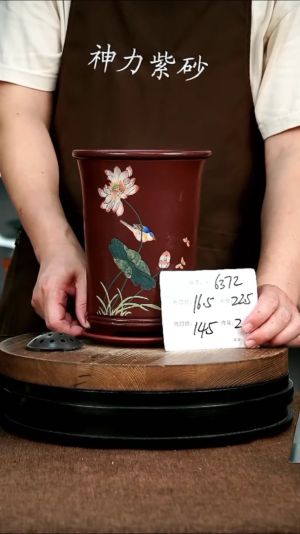 紫砂花盆花卉园艺6372+Z