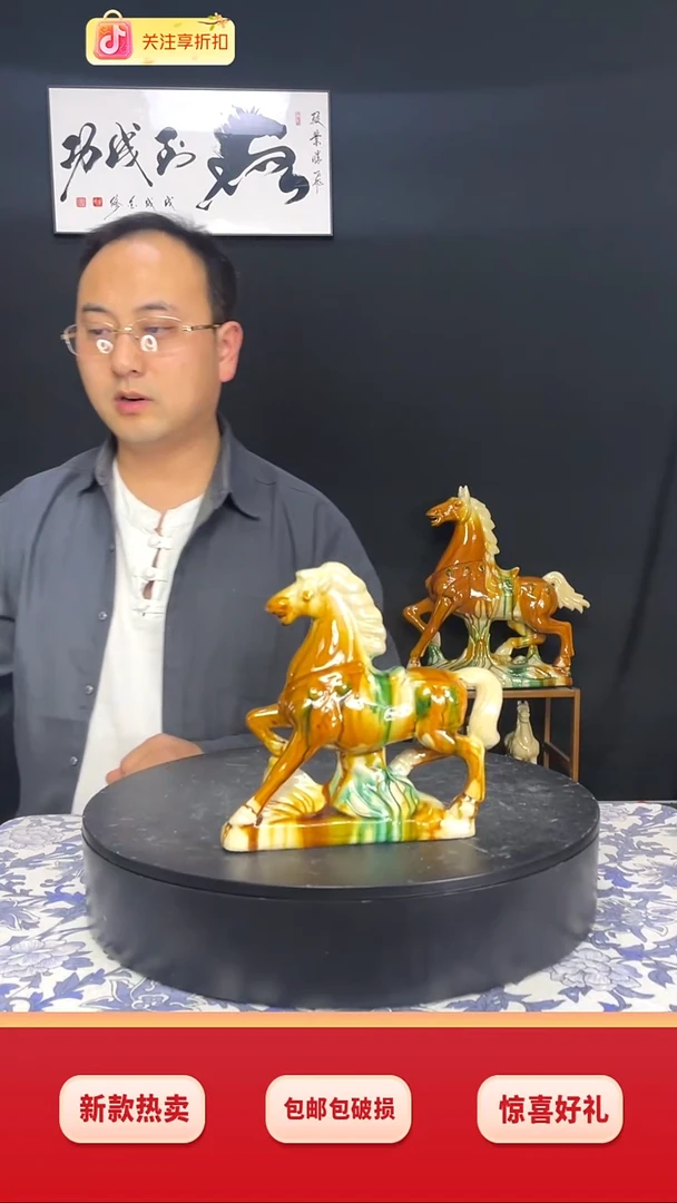 陶瓷小小赤兔马高17cm黄色