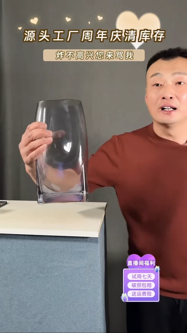 【闪购商品】玻璃287烟灰色花瓶