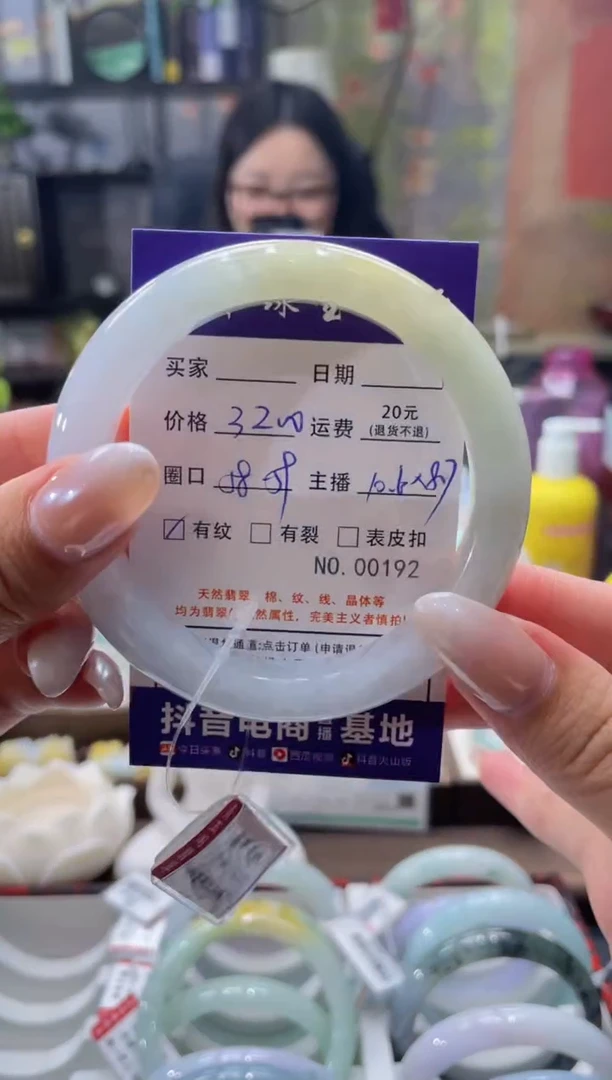未镶嵌手镯翡翠192****