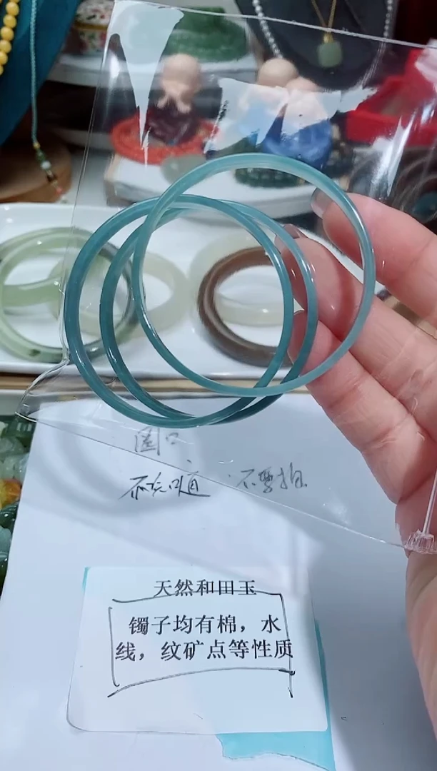未镶嵌手镯翡翠荣*爽A103一个60打包