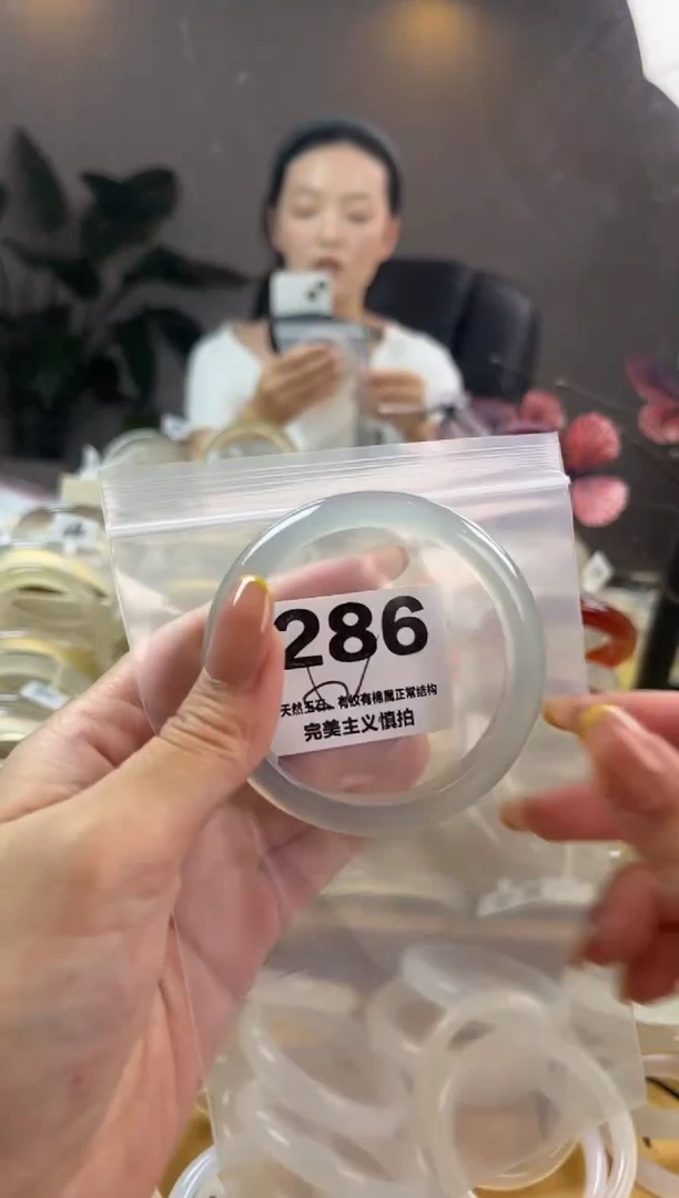玛瑙/玉髓手镯未镶嵌286