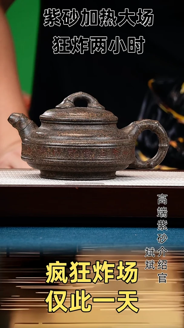 茶壶紫砂双线竹鼓 可心泥 竹