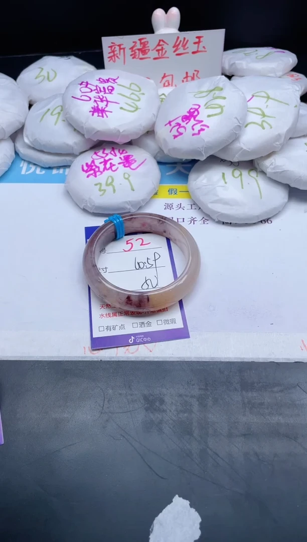 【闪购商品】石英质玉手镯未镶嵌52-59+