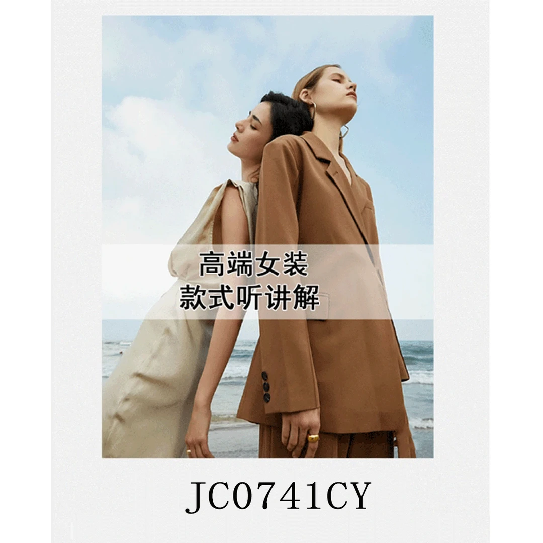 【敏敏】0741女士连帽时尚冲锋衣~JC0741CY