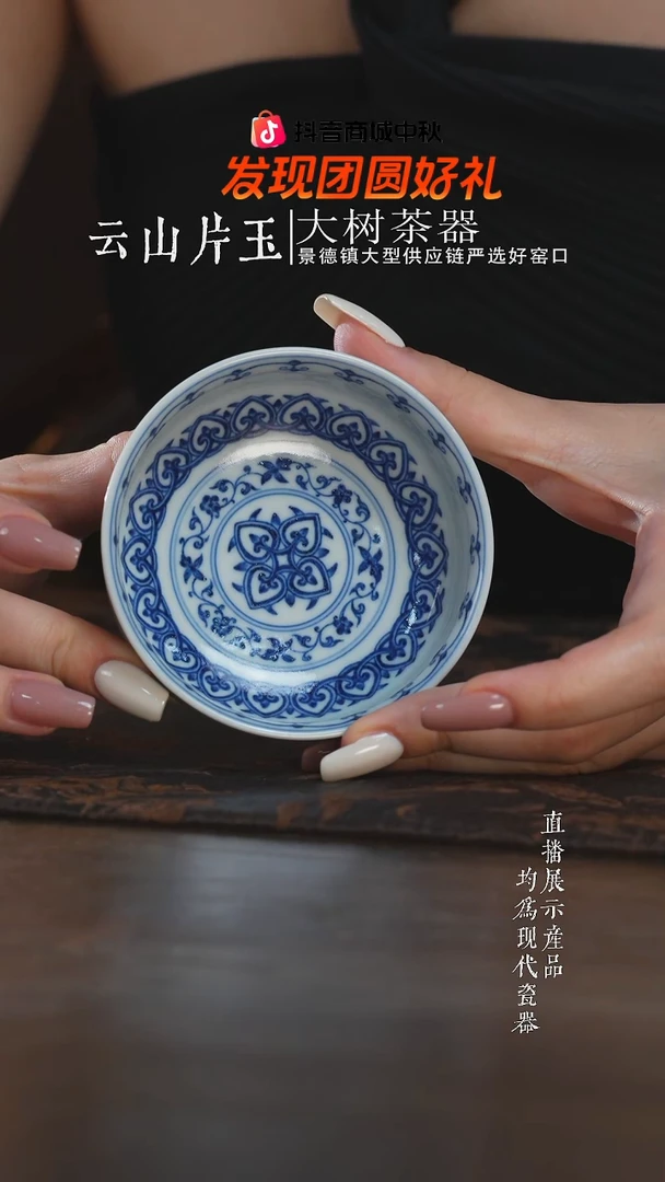 杯子片云晚谷青花宝相矮炉式杯
