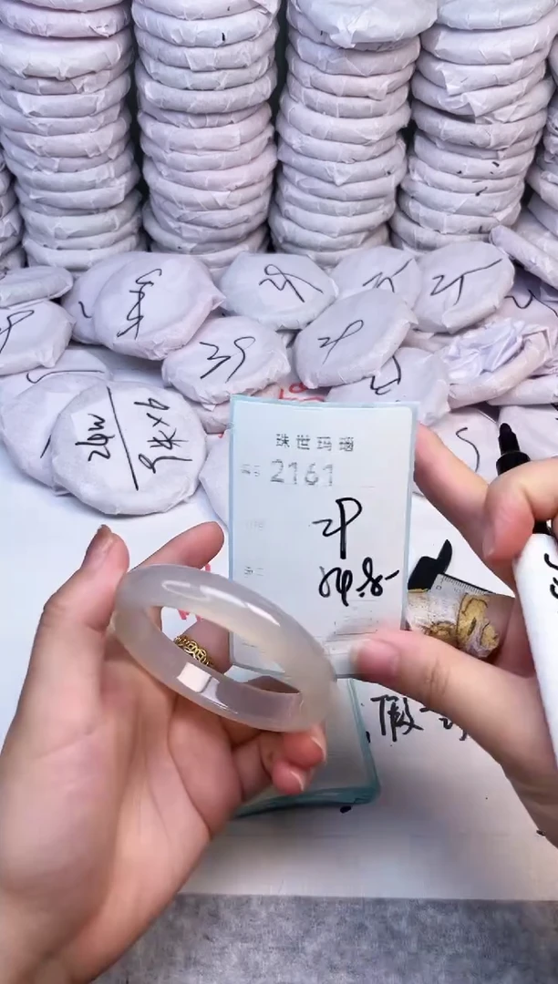 手镯玛瑙/玉髓未镶嵌2161