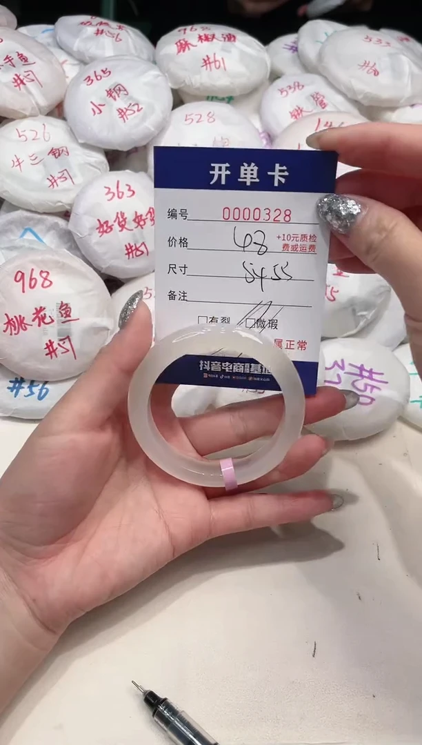 【闪购商品】玛瑙/玉髓手镯未镶嵌328