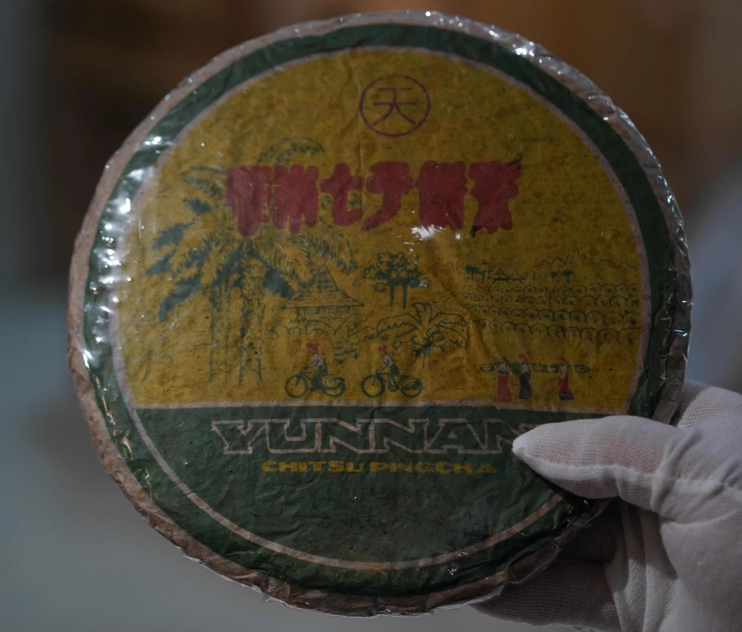 80年代南天8582单车普洱生茶357g