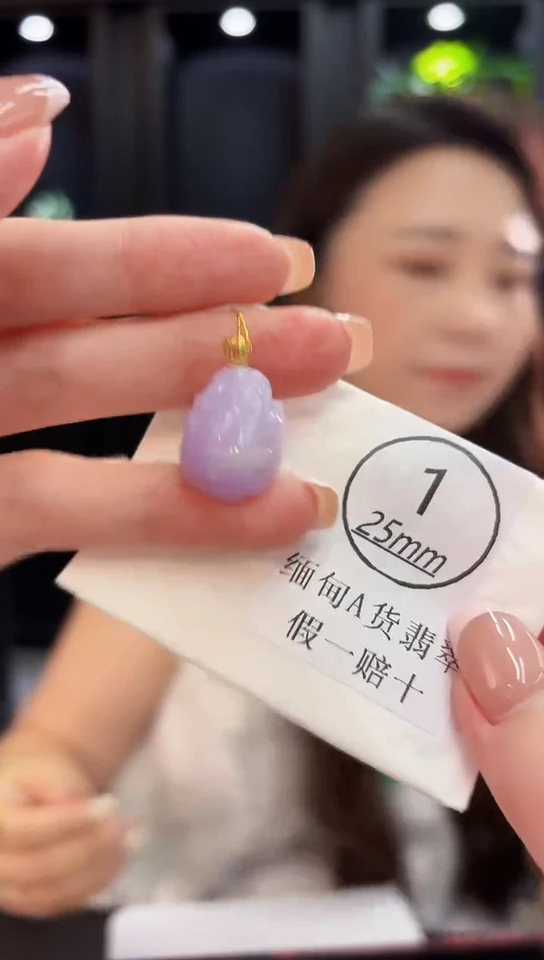 颈饰18K金镶嵌翡翠 缅料A货/支持复检/一件