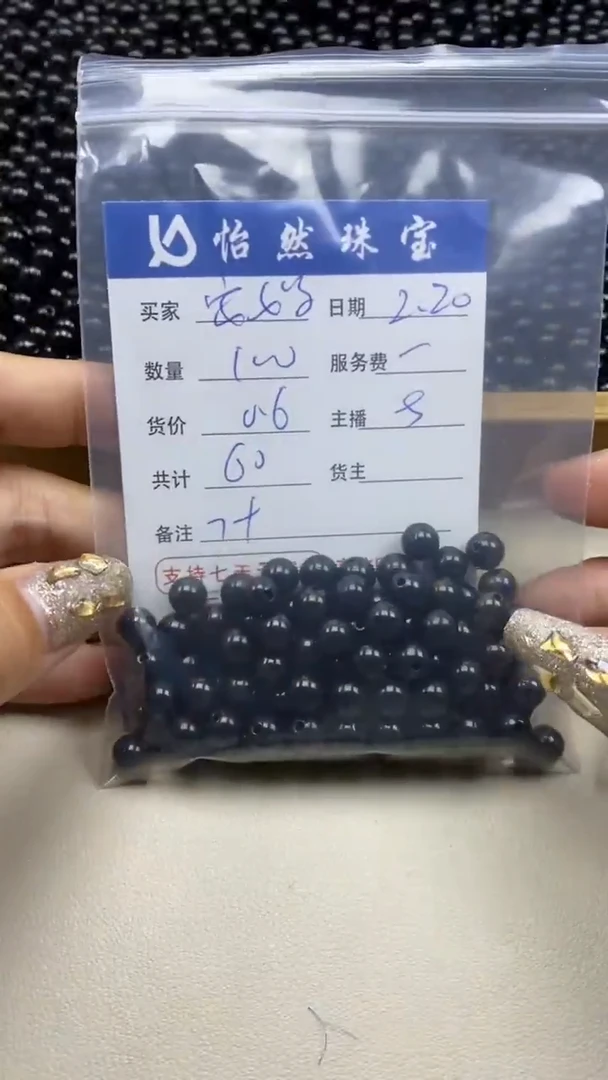 【闪购商品】翡翠手链未镶嵌卡7+（100/0.6）