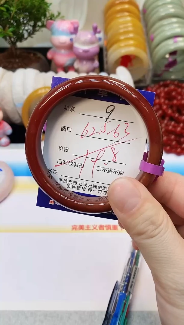未镶嵌手镯石英质玉9