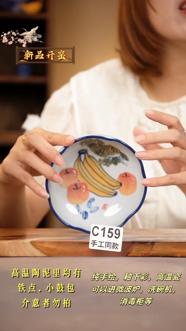 其他C159陶然集器瓷器