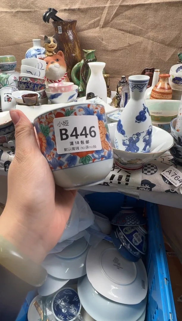 叮**奶回流瓷器，默认微瑕，介意慎拍B446