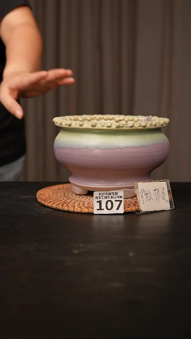 瓷片107内口径约 14 外高约11