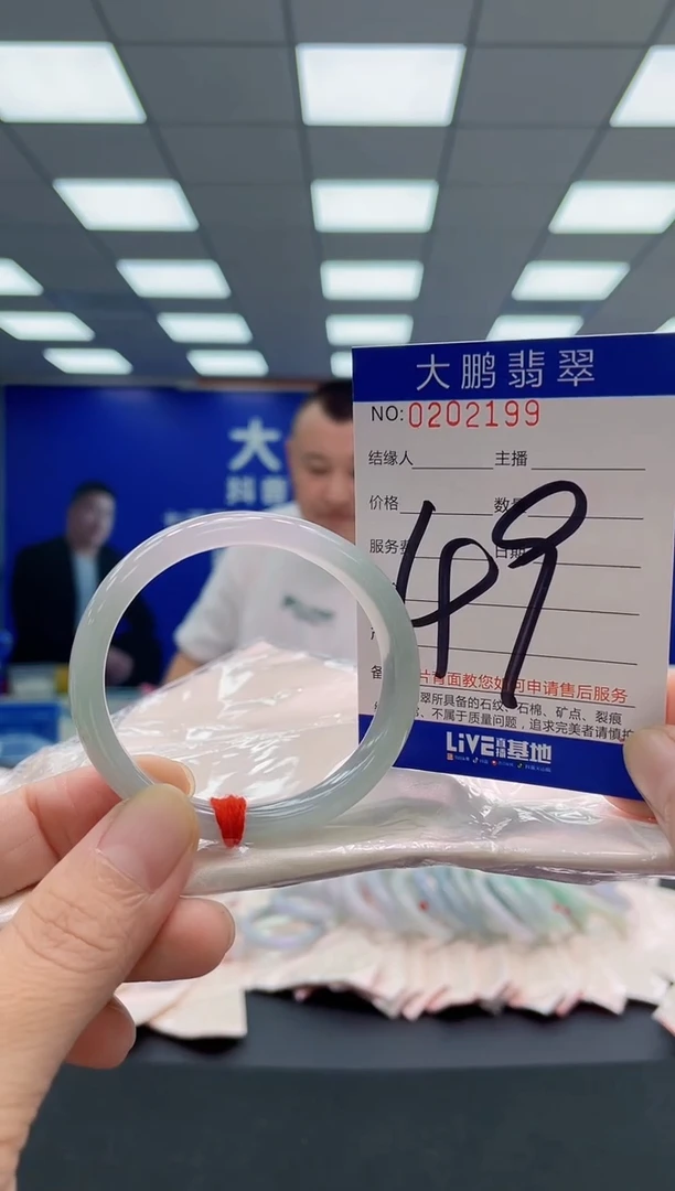 未镶嵌手镯翡翠AAAAAAAAA