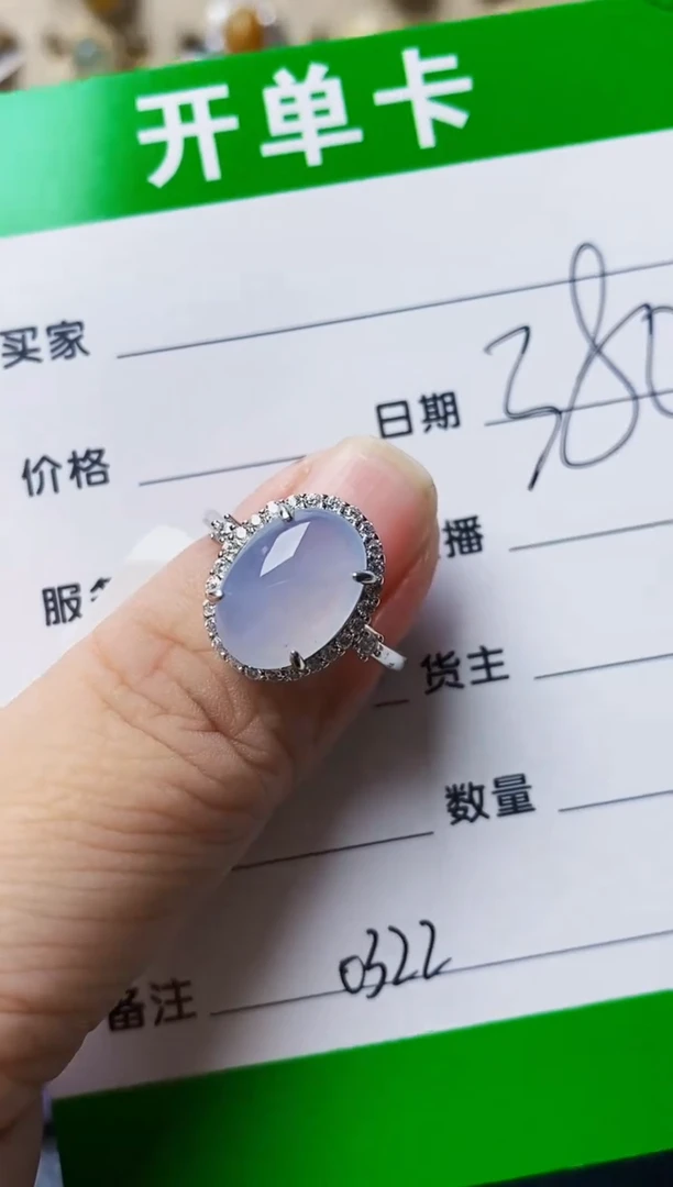 银S925镶嵌戒指翡翠0322