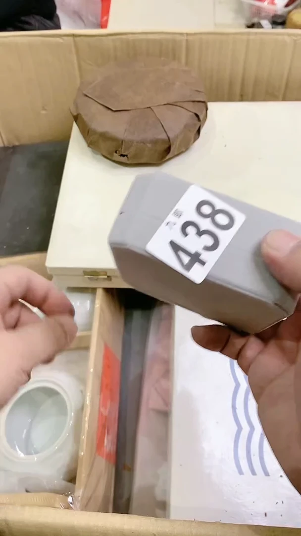 【闪购商品】瓷片438玄音音伽罗玄音音伽罗