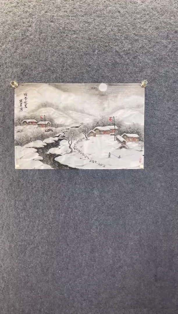 国画8116冯继N瑞雪迎春2雪景四尺三开软片