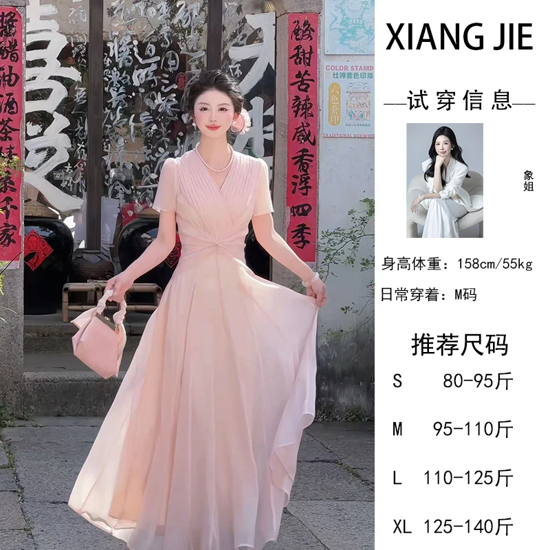 【象姐定制】【花海香氛】粉色连衣裙预CDX5LYQ4860B气质日常