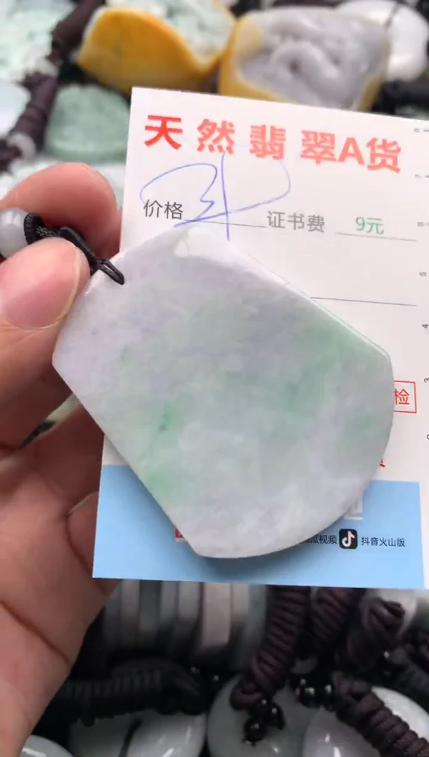 【闪购商品】翡翠吊坠(不含链)未镶嵌1