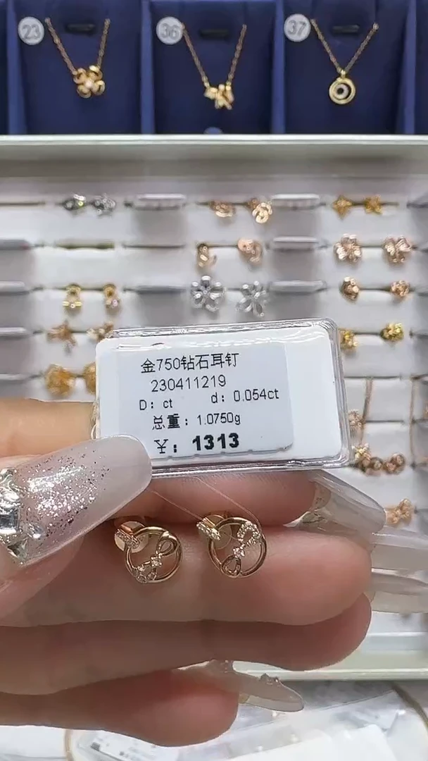 18K金镶嵌耳饰钻石耳钉