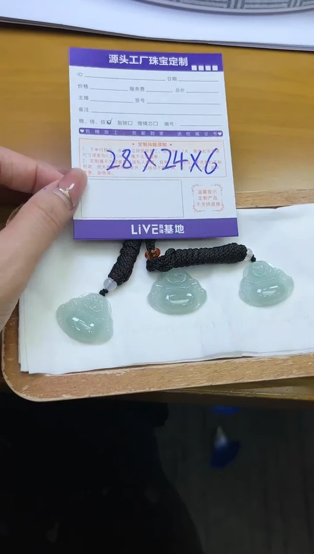 翡翠挂件未镶嵌佛公多样性发一件