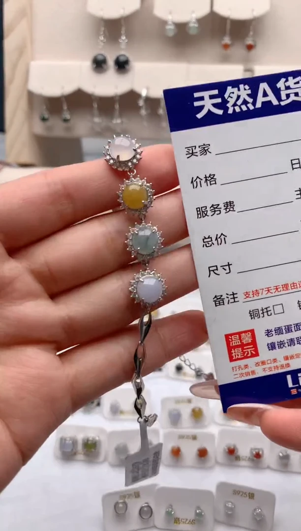 【闪购商品】翡翠手链银S925镶嵌1号