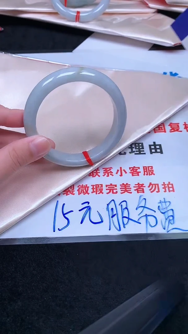 未镶嵌手镯翡翠.