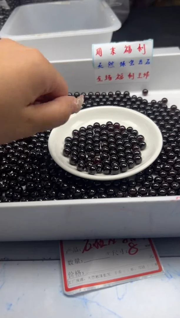 未镶嵌颈饰石榴石w205石榴石8mm*5颗