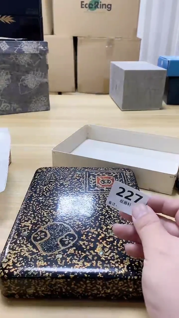 【闪购商品】瓷片227观器轩欢迎您