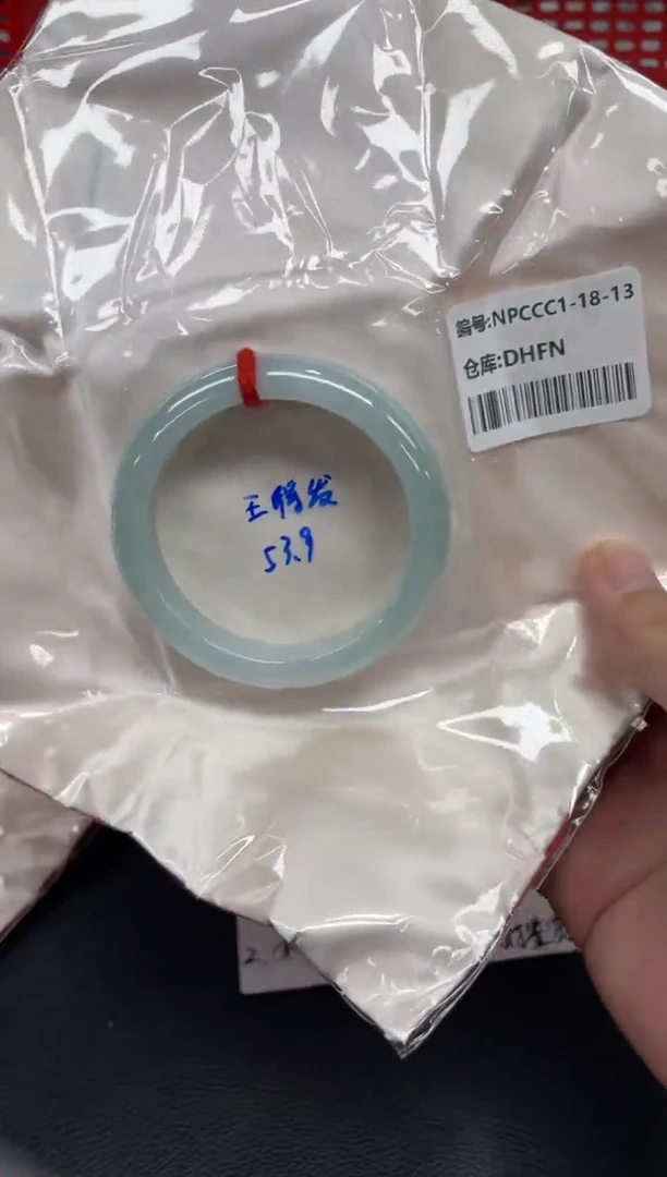 翡翠手镯未镶嵌Z*C翡翠手镯