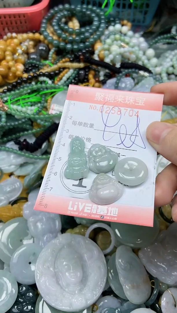 未镶嵌挂件翡翠闪购0258704