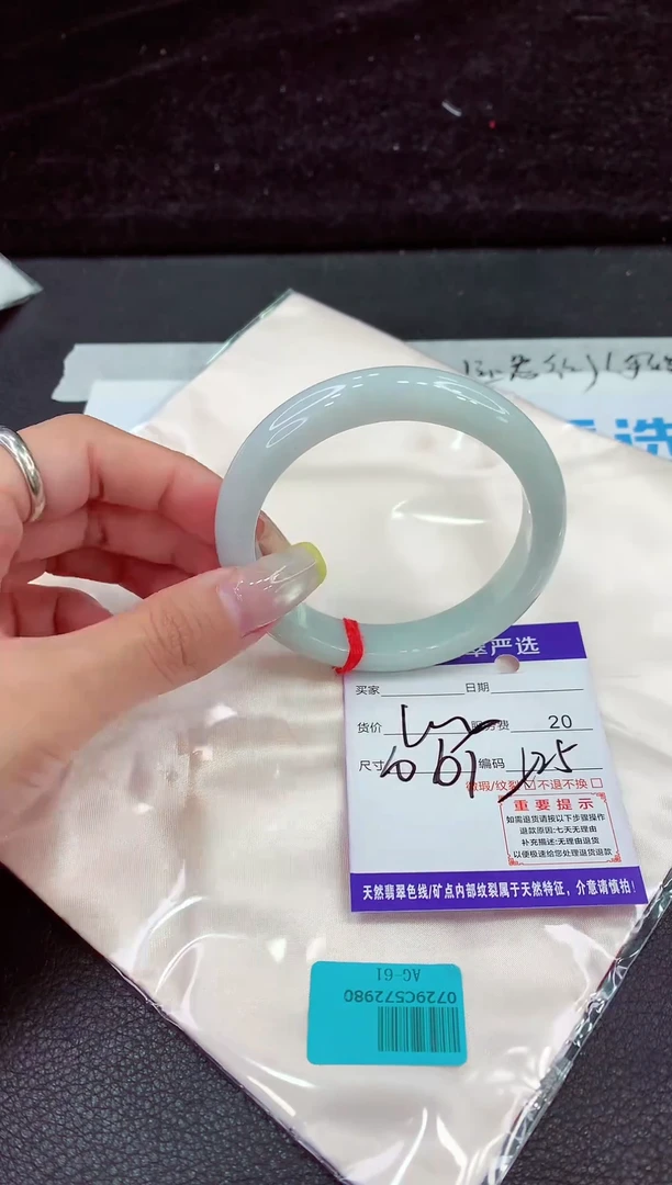 未镶嵌手镯翡翠1111111111111