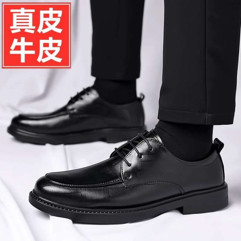 真皮软牛皮2025新款皮鞋男防滑软底结婚秋季正装商务休闲男款9022
